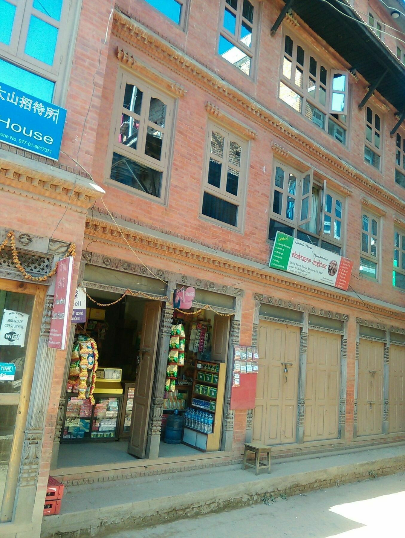 Mountain Guest House Bhaktapur Luaran gambar